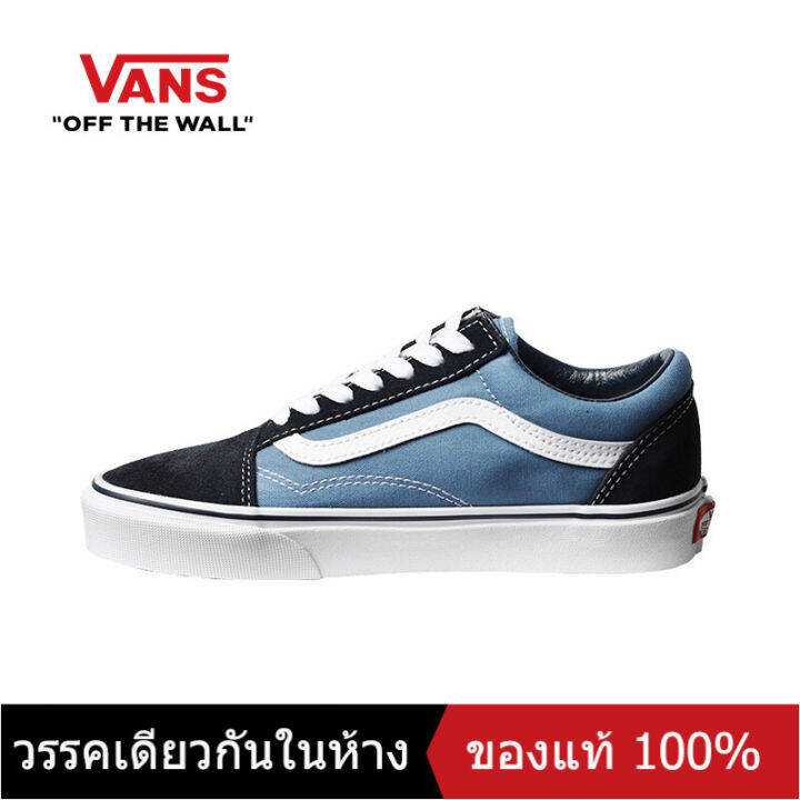 ของแท้พิเศษ-vans-old-skool-mens-and-womens-รองเท้าผ้าใบ-v000-005-the-same-style-in-the-mall