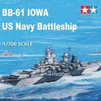 Tamiya โมเดลเรือขนาด1/700เรือจำลอง31616กองทัพเรือประจัญบานจาก US-61ชุดสร้างแบบจำลองไอโอวาสำหรับการสะสมเขื่อนฮอย