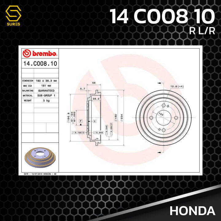 brembo-จานดรัมเบรค-หลัง-honda-jazz-gd-02-07-brio-11-on-std-ตรงรุ่น-14-c008-10-จาน-ดีส-ดรัม-เบรค-เบรก-เบรมโบ้-แท้-100-ฮอนด้า-แจ๊ส-บรีโอ้-42610saa000-bendix-runstop-trw