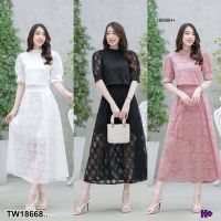 TT18668 Set ลูกไม้ 2 ชิ้น เสื้อลูกไม้แขนพอง + กระโปรงลูกไม้ยาว Set of 2 pieces of lace. Puff sleeve lace shirt + long lace skirt..