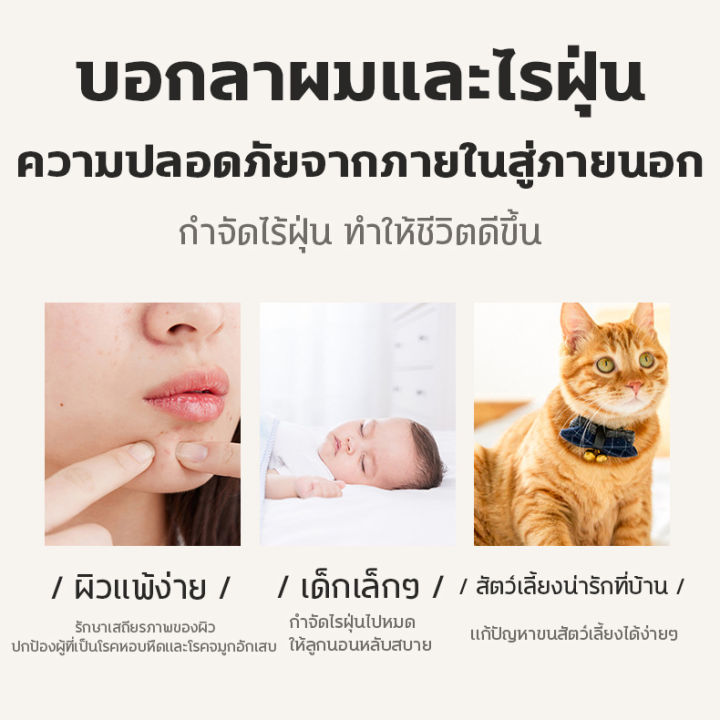 อัพเกรดใหม่-เครื่องดูดฝุ่นที่นอน-เครื่องดูดฝุ่นที่อน-ดูดไรฝุ่น-เครื่องดูดไรฝุ่นไร้สาย-เครื่องดูดไรฝุ่นที่นอน-บอกลาโรคผิวหนังภูมิแพ้ไรฝุ่น-สั่น8000ครั้ง-นาที-ผลกำำจัดไรฝุ่นได้อย่างทั่วถึงมากขึ้น-ดูดฝุ่