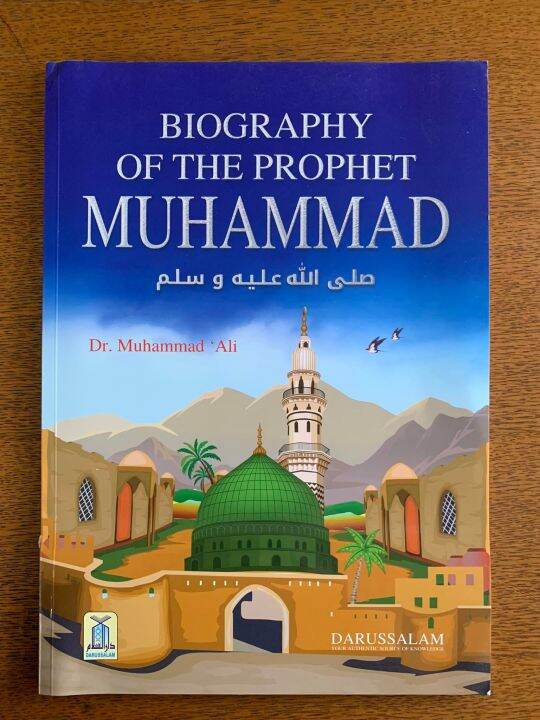 biography of prophet muhammad saw in english