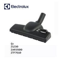 Electrolux  หัวเครื่องดูดฝุ่น รุ่น Z1230 / Z1231