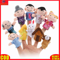 LeadingStar toy Hot Sale 10 Pcs Cute Cartoon Finger Puppet Set Soft Velvet Dolls Props Toys with 6 People + 2 Animals + 2 Houses