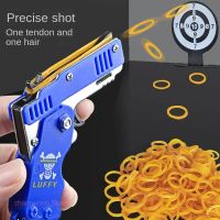 1PCS Keychain Gun Elastic Leather Rubber Band Shooting Pistol Kid Outdoor Folding Gifts Fidget