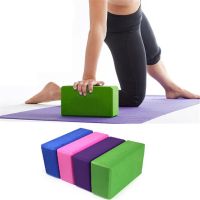 Gym Fitness EVA Yoga Block Colorful Foam Block Brick For Crossfit Exercise Workout Training Bodybuilding Equipment