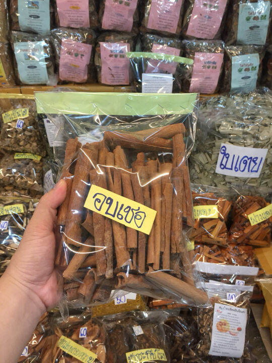 อบเชยแห้ง-สมุนไพรอบเชยแท่ง-คัดคุณภาพ-cinnamon-stick-ใช้ประกอบอาหาร-ขนาด-500-กรัม