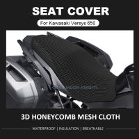 เบาะรองนั่งไนลอน3D กันลื่นอุปกรณ์เสริมมอเตอร์ไซค์สำหรับ Kawasaki Versys 650 Versys650ตาข่ายผ้ากันลื่นเบาะกันน้ำ