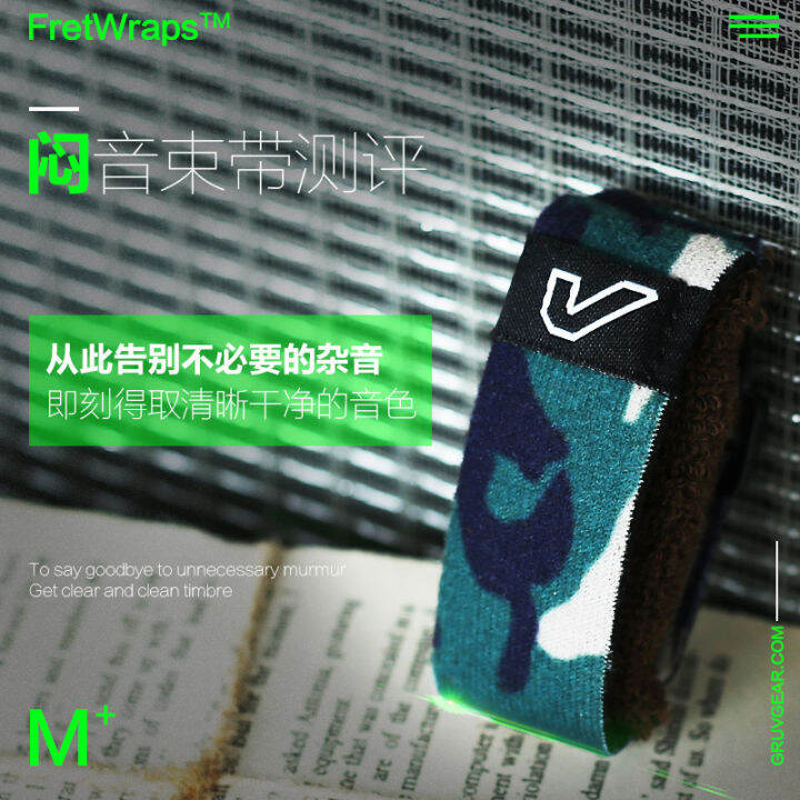 Gruv Gear FretWraps bass folk electric guitar muffled with string