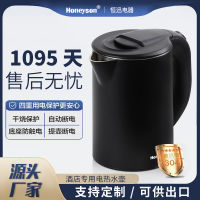 Hengxun สองชั้นกระบอกน้ำไฟฟ้า0.8L ห้องพักโรงแรมทำจากสแตนเลสหม้อต้มหม้อต้ม304