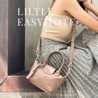 EASY TOTE SIZE XXS by chanisa s.