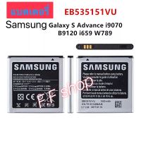 แบตเตอรี่ แท้ Samsung Galaxy S Advance i9070 B7350 B9120 I659 W789 EB535151VU 1500mAh ประกัน 3 เดือน