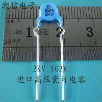 2023 latest 1PCS 2KV102K imported new high-voltage ceramic capacitors can be bought directly