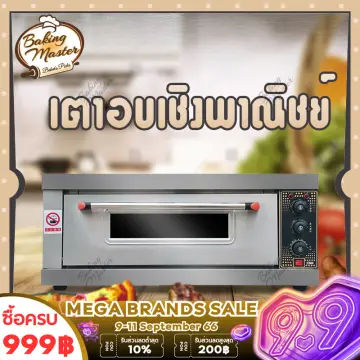 เตาอบ หมู ราคาถูก ซื้อออนไลน์ที่ - ต.ค. 2023 | Lazada.Co.Th