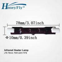 Honeyfly โคมไฟความร้อนอินฟาเรด J78 75W 220V R7S 78Mm IR หลอดฮาโลเจนแบบเกลียวเดี่ยวให้ความร้อนด้วยหลอด LED ควอตซ์อบแห้ง5ชิ้น