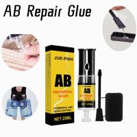 Universal Epoxy Resin Glue Strong Quick-drying AB Super Glue Multi-purpose Strong Bonding Epoxy Resin Sealant For Metal Plastic Adhesives Tape