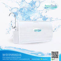 เครื่องกรองน้ำ 3 ขั้นตอน Aquatech รุ่น AT 2002