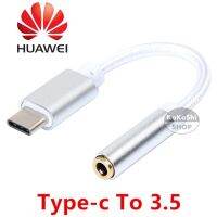 USB3.1 Type C to 3.5 Earphone Cable Adapter USB 3.1 Type-C USB-C Male to 3.5mm AUX Audio Female Jack for Android