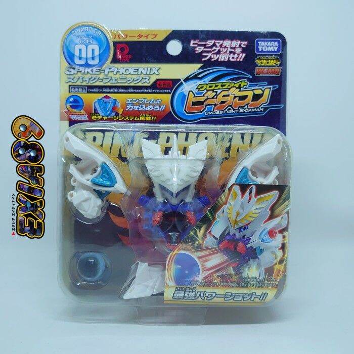 CROSS FIGHT B-DAMAN CB00 STARTER - SPIKE PHOENIX TAKARATOMY RARE ...