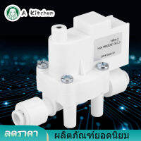 【Clearance Sale】สวิตช์ความดันสวิตช์ปั๊มความดัน,สวิทช์แรงดันสูงสำหรับปั๊ม,DC High Pressure Switch For RO Water Machine 24Vสำหรับเครื่องจ่ายน้ำเครื่องกรองน้ำบริสุทธิ์