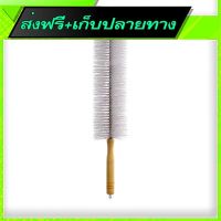 ☑️ส่งฟรี Free Shipping JIA YU Long Bottle Brush Fast shipping from Bangkok