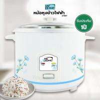 หม้อหุงข้าวไฟฟ้าMY HOME  1.8 ลิตร รุ่น A706T