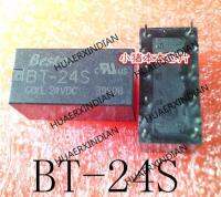 5PCS New Original BT-24S 24VDC DIP-8 In Stock