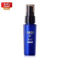 มาโร่ เอสเซนส์ บำรุงเส้นผม หนังศีรษะ ป้องกันผมหงอก หนังศีรษะมัน ขนาด 50 ml [Maro 17 Black Plus Essence 50 ml]