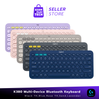 LOGITECH K380 Multi-Device Bluetooth Keyboard Black/Blue/Rose/Sand/Lavender (คีย์บอร์ดไร้สาย)