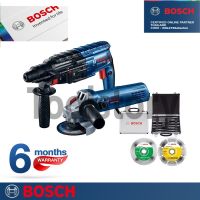 Bosch เครื่องมือช่าง ชุดงานปูน