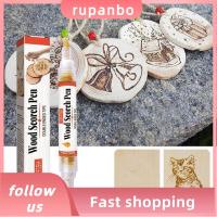 RUPANBO039392692 ภาพวาดเพ้นท์ เครื่องหมายเกรียมที่ปลอดภัย อุปกรณ์ทางเคมี ศิลปะการถ่ายเทความร้อน ปากกาเขียนเกรียม ใช้งานง่ายๆ ดีไอวาย ปากกาเผาไหม้ไม้ โครงการไม้