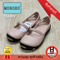 ?ส่งเร็ว?ส่งด่วน?สินค้าใหม่✨รองเท้าหญิง MONOBO รุ่น TAMMY FUN BRIGTH DAY พื้นนุ่ม เบาสบาย สวมใส่ได้ทั้งวัน