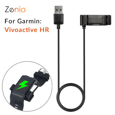 Zenia สายชาร์จ USB ยาว 1 ม. สำหรับ Garmin Vivoactive HR สมาร์ทวอทช์ แท่นวาง พาวเวอร์ซัพพลาย การถ่ายโอนข้อมูล อะแดปเตอร์ชาร์จ สายไฟ อุปกรณ์เสริมอะแดปเตอร์ลวด
