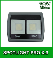 XIGZAG LED Spot Light Flood Light รุ่น PRO-X.3 100W(แสงขาว)(W)