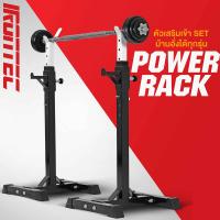 พาวเวอร์แร็ค รุ่น POWER จาก IRONTEC™ สำหรับวางใช้คู่กับ ม้านั่งยกน้ำหนัก วางบาร์เบล และยังสามารถใช้เป็น Squat Rack ได้อีกด้วย เพิ่มท่าเล่นให้หลากหลายมากยิ่งขึ้น