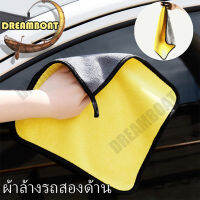 ผ้าล้างรถ ผ้าไมโครไฟเบอร์ 3D Car Cleaning Cloth หนาขึ้น การดูดซึมน้ําที่แข็งแกร่งและ อเนกประสงค์ ผ้าเช็คน้ำยาเคลือบแก้ว