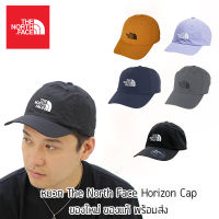 หมวก The North Face Horizon Cap ของใหม่ ของแท้ พร้อมส่ง หมวกแก๊ป หมวกเดินป่า หมวกน้ำหนักเบา หมวกวิ่ง หมวกแห้งไว