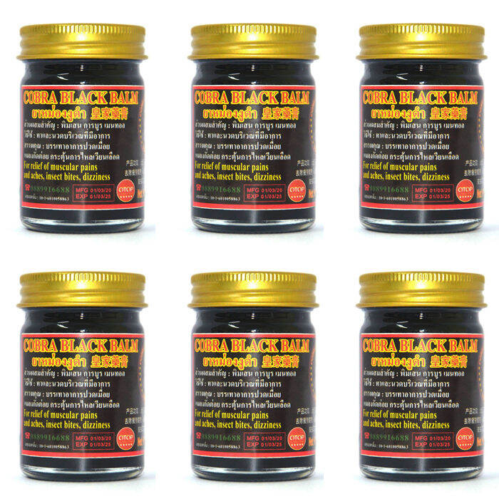 บาล์ม Black Snake Balm OTOP 50 gr (6 Pack) | Lazada.co.th