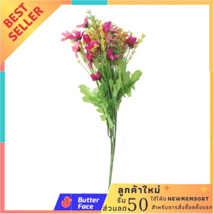 ดอกไม้เทียม-เดซี่ยิปโซ-7-ก้าน-รุ่น-dm033-สีชมพู-สุดปังปุริเย่