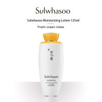 Sulwhasoo Essential Balancing Emulsion EX 125ml เอสเซ้นส์อิมัลชั่นช่วยปรับสมดุลของผิว