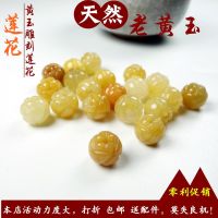 Natural Old Topaz Loose Beads Yellow Dragon Jade Round Beads Lotus Flower a Goods Jade diy Xinjiang Golden Silk Jade Yellow Agate Jade Beads 0EJW 0EJW