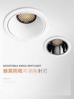 Without opening sitting room advocate the lamp lamp 75 household led ceiling shop honeycomb embedded intelligent anti-glare lamp --sd230726∋