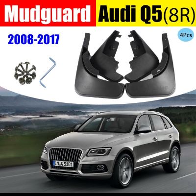 4Pcs สำหรับ Audi Q5 8R Mud Flap Guard Fender Mudguards Splash Mudflpas Frnder Mudguard รถอุปกรณ์เสริม Auto Styline ด้านหน้าด้านหลัง