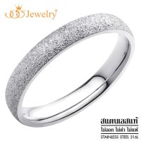 555jewelry แหวนสแตนเลส สตีล โดดเด่นด้วยผิวทราย (Sand Dust) สำหรับผู้หญิง ดีไซน์คลาสสิก รุ่น 555-R110 - แหวนผู้หญิง แหวนแฟชั่น (R21)