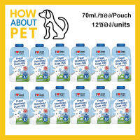 นมแพะ สำหรับ ลูกแมว ลูกสุนัข อายุ2-4สัปดาห์ขึ้นไป 70มล.(12 ซอง) I Love Smart Heart Goat Milk for Kittens and Puppies Size 70ml (12 units)