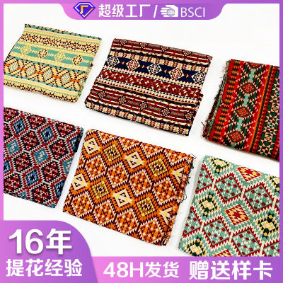 Ethnic Style Yarn-Dyed Jacquard Fabric Geometric Stripes Home Fabrics Tablecloth Sofa Slipcover Clothing Fabric Cloth In Stock Wholesale