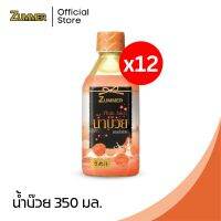 Zummer เครื่องดื่มน้ำบ๊วยผสมเนื้อบ๊วย 350 มิลลิลิตร 12 ขวด