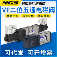 วาล์วขดลวดแม่เหล็กไฟฟ้าควบคุมนิวเมติก VF51203130 5220532054203230-345 GB-03