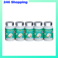 ** 5 กระปุก ** WeYurieCo วียูรีโค่ น้ำมันมะพร้าวสกัดเย็นผสมคอลลาเจน ขนาดบรรจุ 40 เม็ด / 1 กระปุก