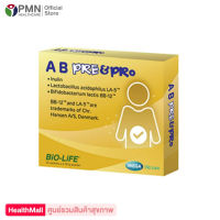 Mega we care A B Pre&amp;Pro Biotics (10 ซอง) เมก้า เอ บี พรีแอนด์โพร ช่วยปรับสมดุลลำไส้